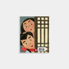 Where's Halmoni Picture Book
