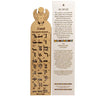 Scarab Hieroglyphic Ruler