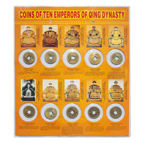 Qing Dynasty Coin Set