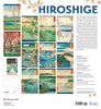 Hiroshige 2025 Wall Calendar