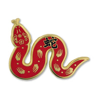 Year of the Snake Enamel Pin