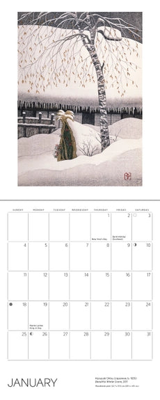 Serenity: Kazuyuki Ohtsu 2026 Mini Wall Calendar